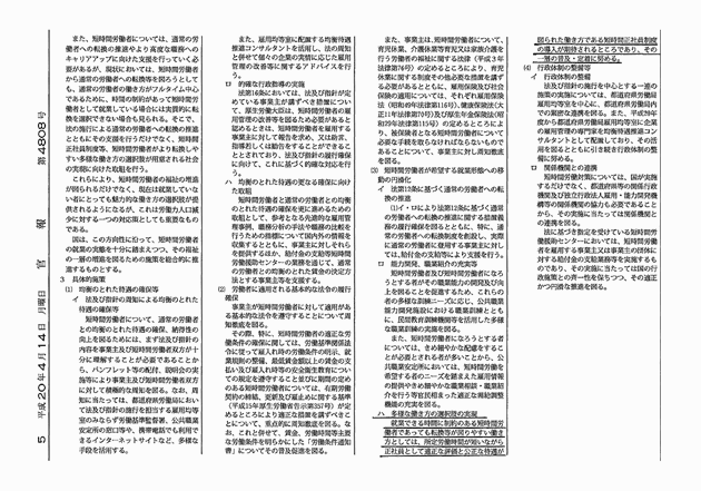 3FH00000010642-2.png