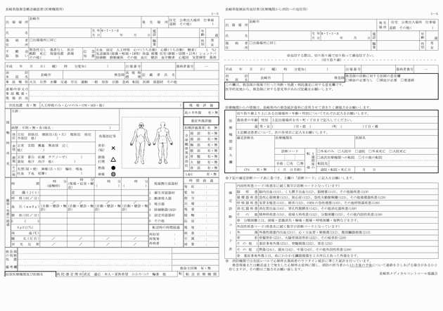 3FH00000010818-3.png