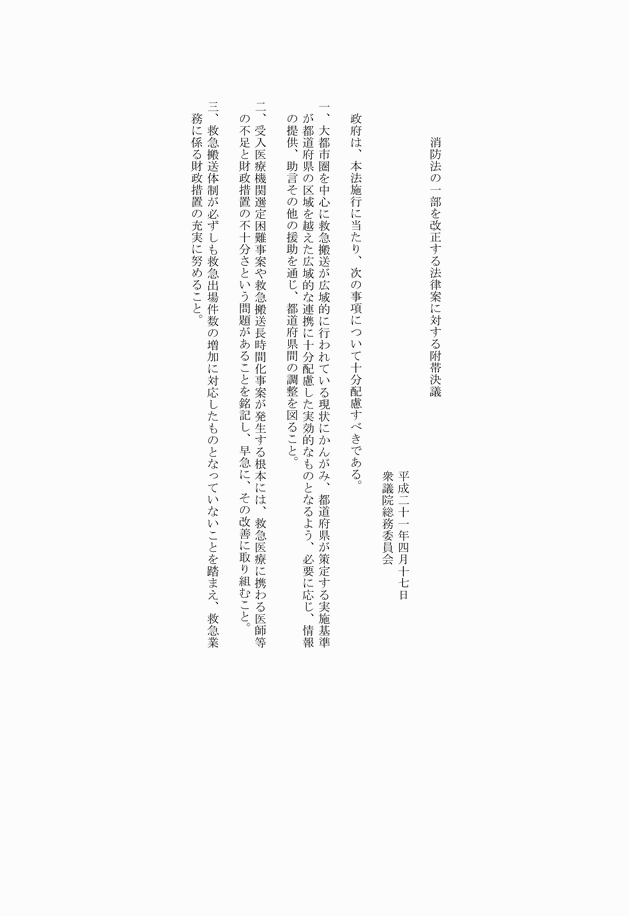 3FH00000010821-1.png