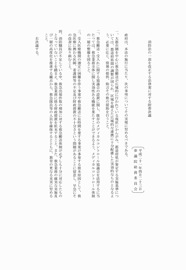 3FH00000010821-2.png