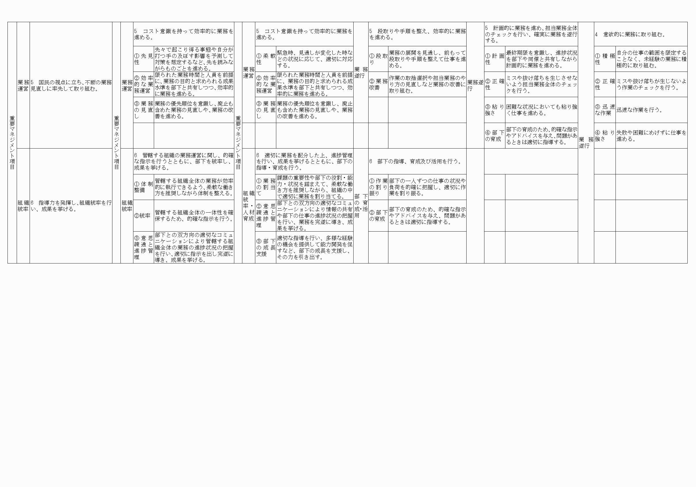 2FH00000064680-13.png