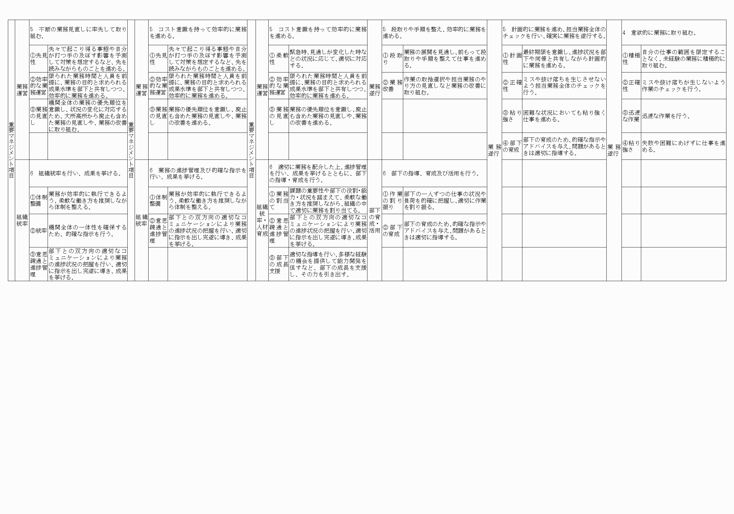 2FH00000064680-17.png