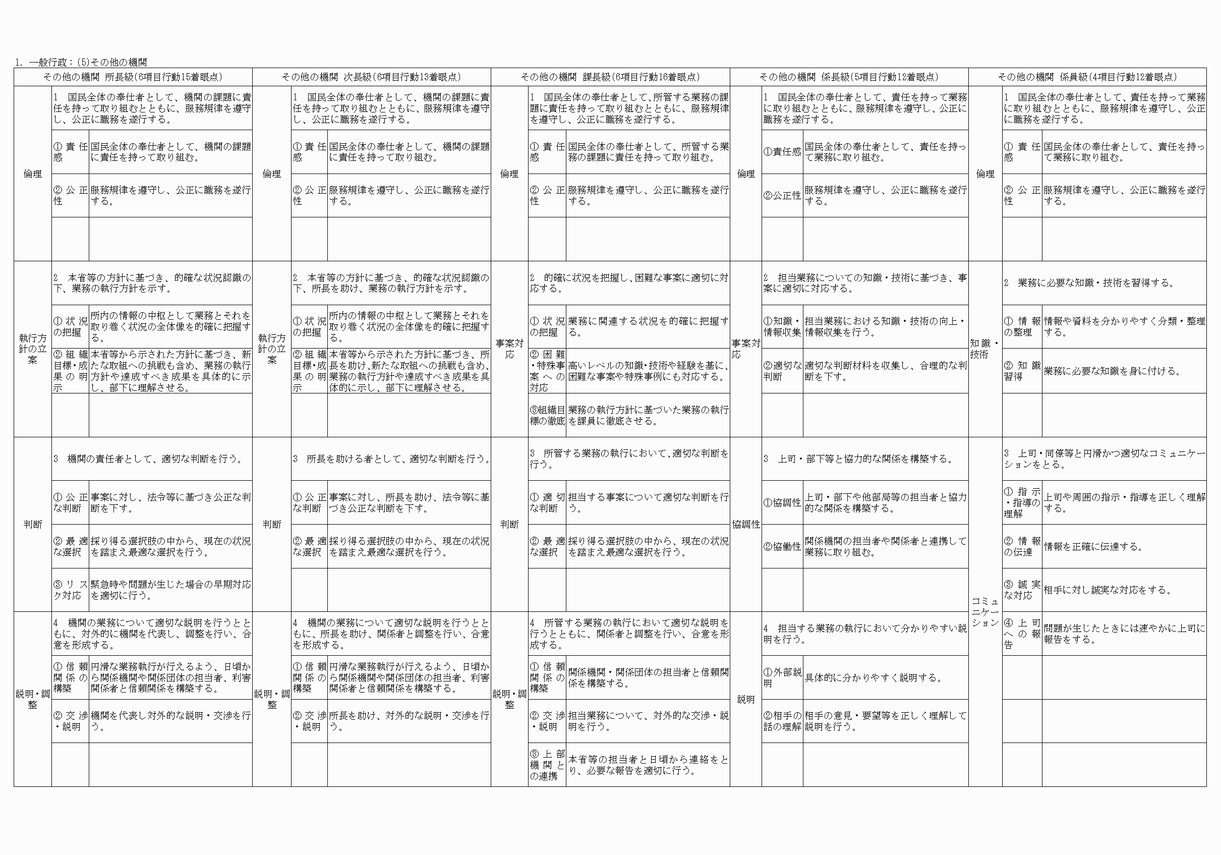 2FH00000064680-18.png