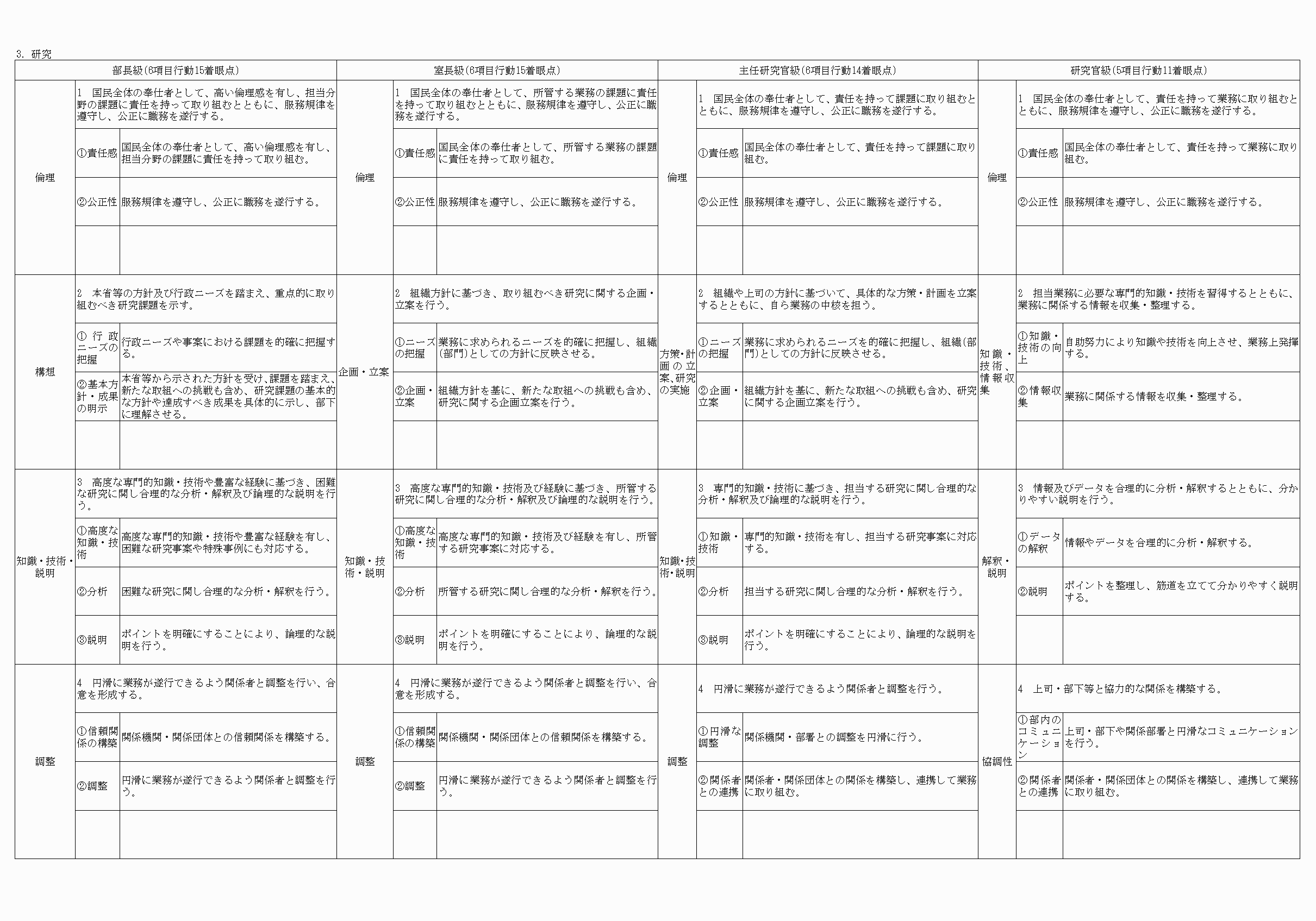 2FH00000064680-26.png