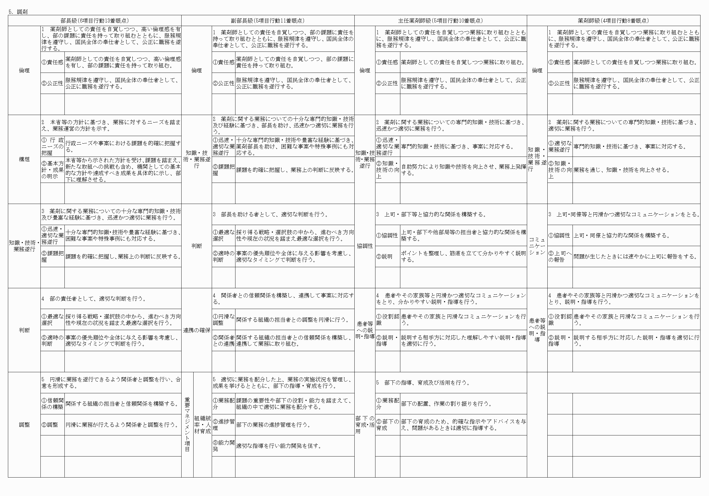2FH00000064680-30.png
