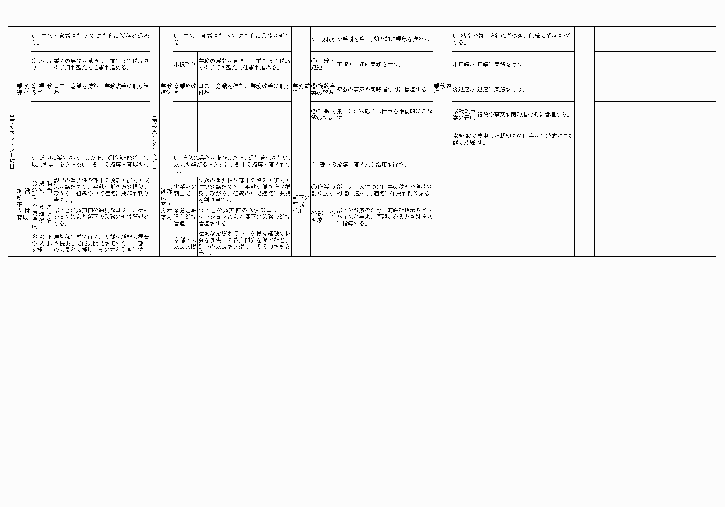 2FH00000064680-49.png