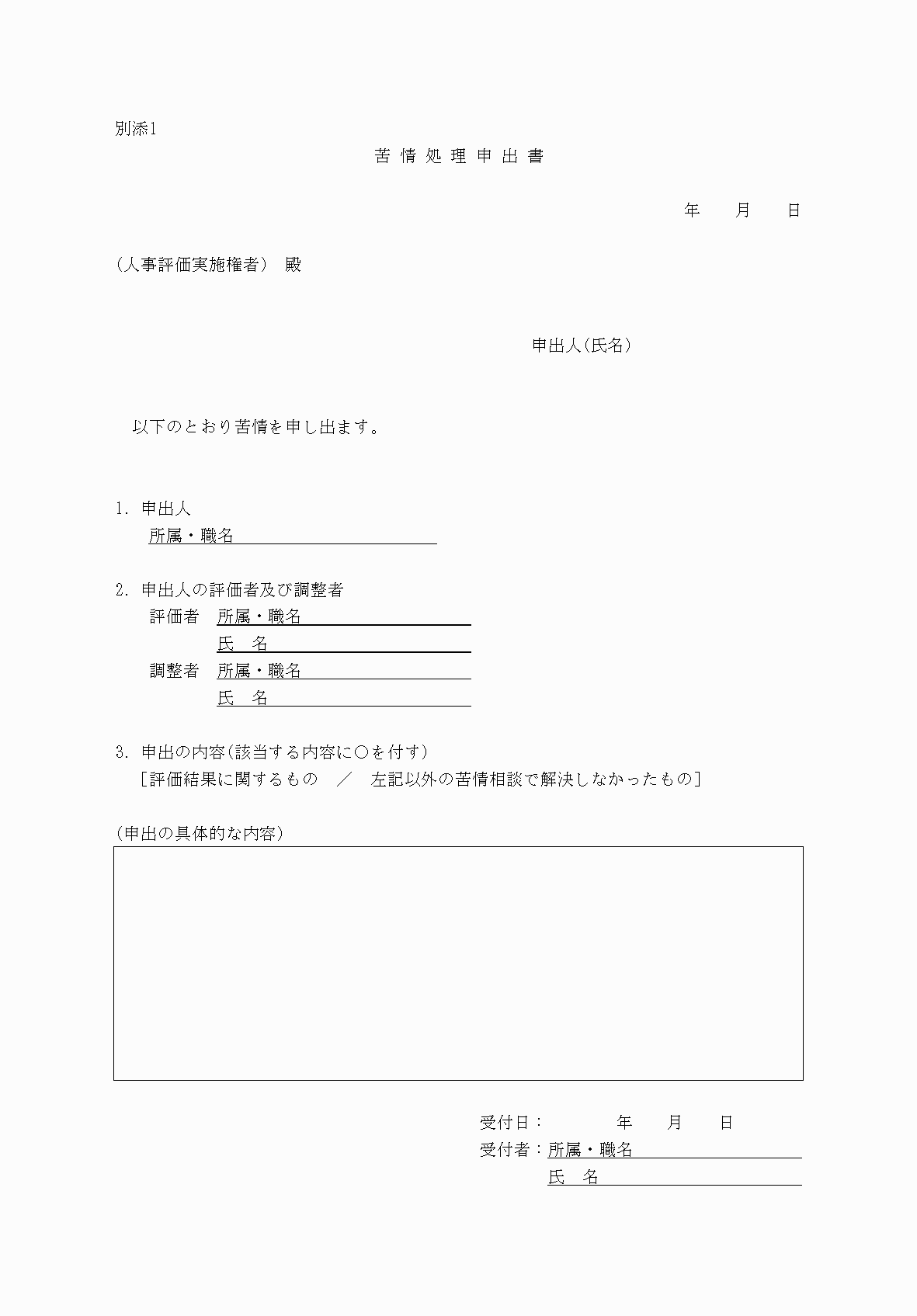 2FH00000036270.png