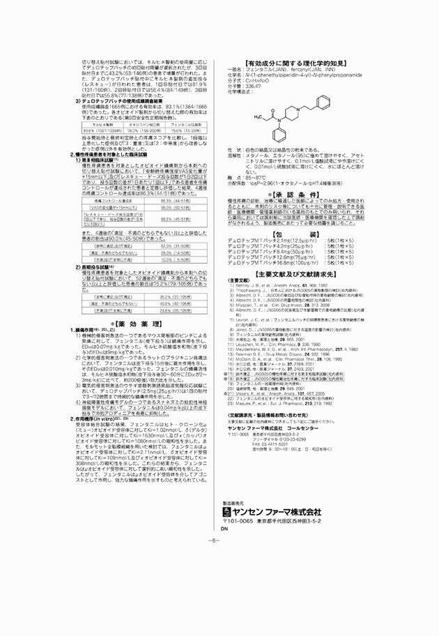 3FH00000010962-6.png