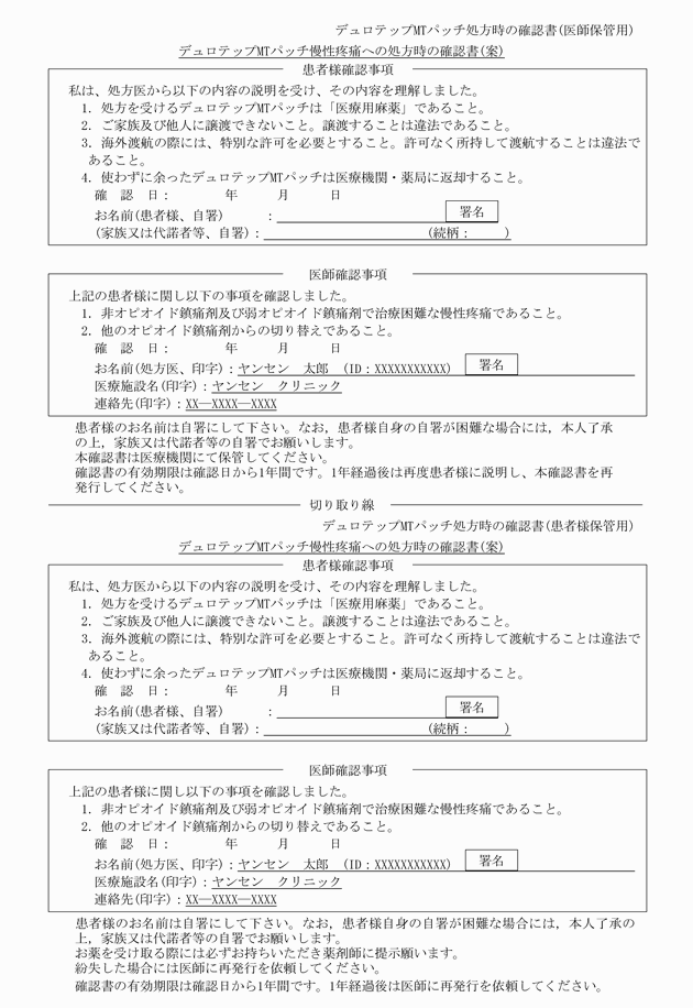 3FH00000010963-3.png