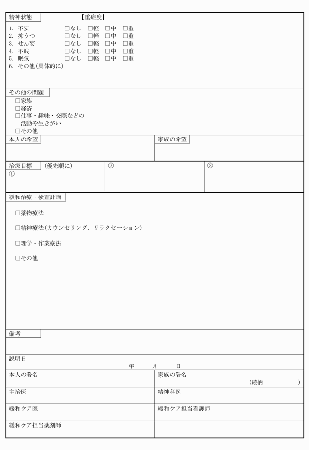 3FH00000011131-2.png