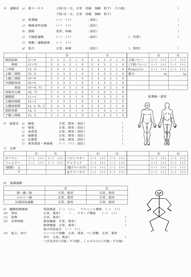 3FH00000011150-2.png