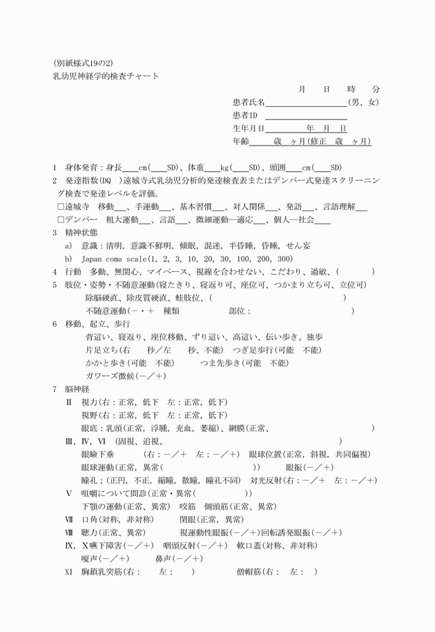 3FH00000011151-1.png