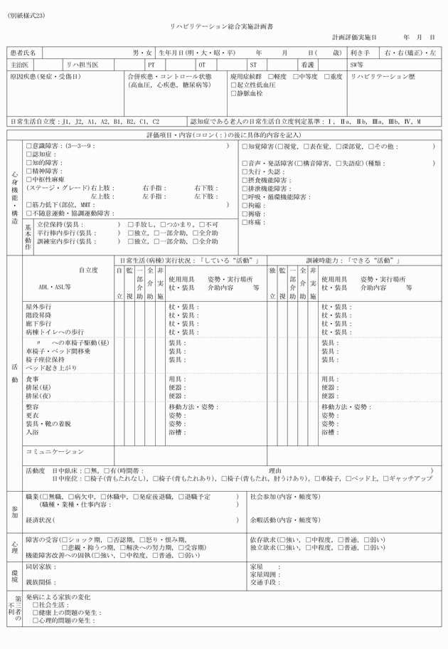 3FH00000011157-1.png