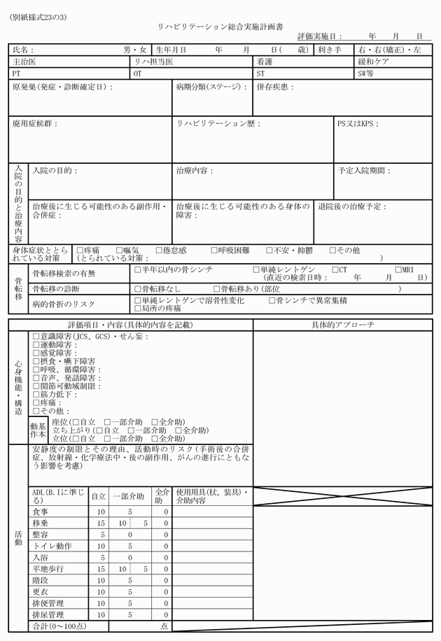 3FH00000011159-1.png