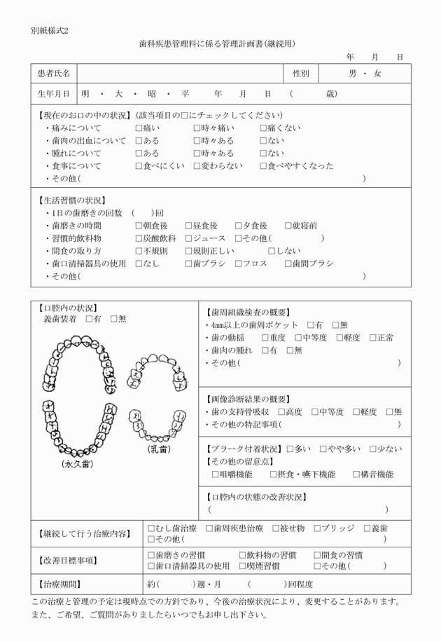 3FH00000011165.png