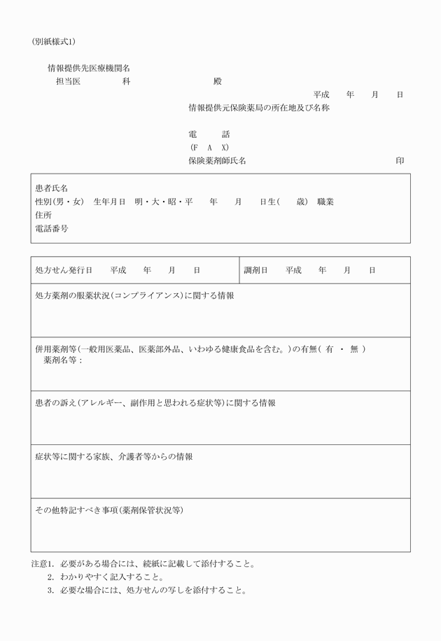 3FH00000011167.png