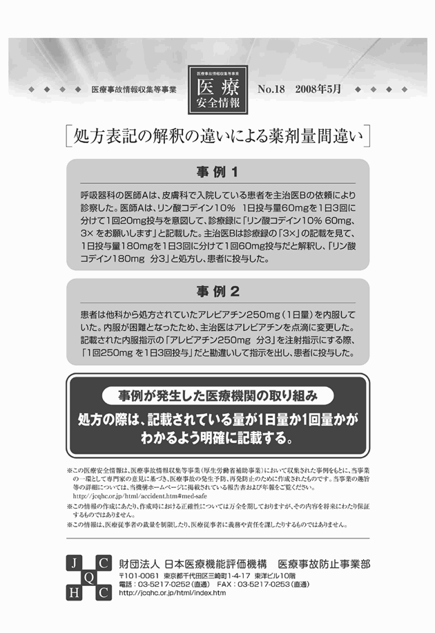 3FH00000011707-4.png