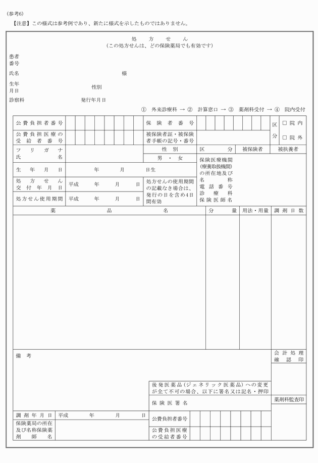 3FH00000011708.png