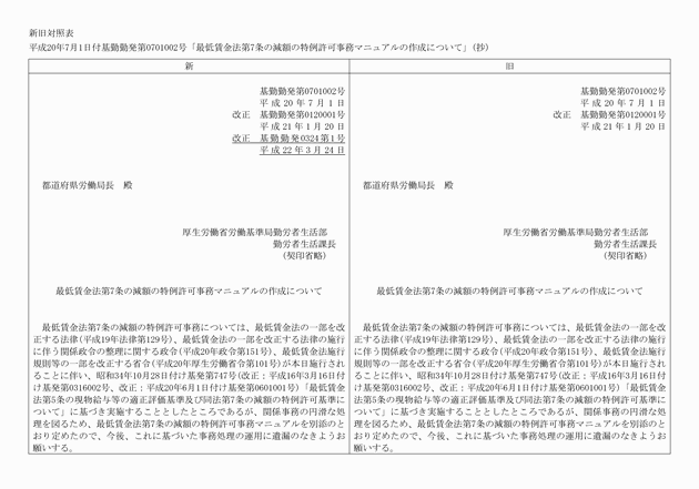 3FH00000012058-1.png