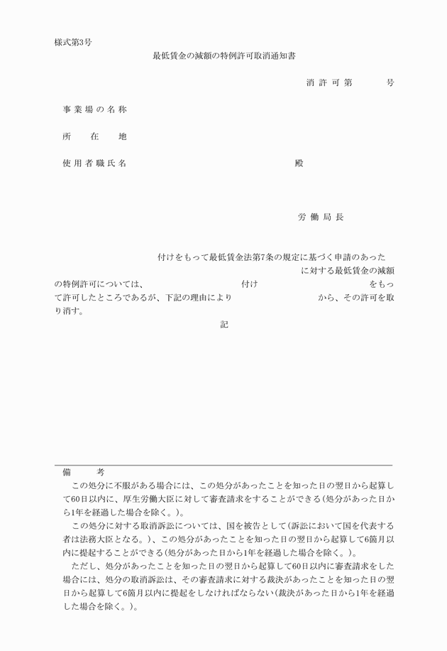 3FH00000012068.png