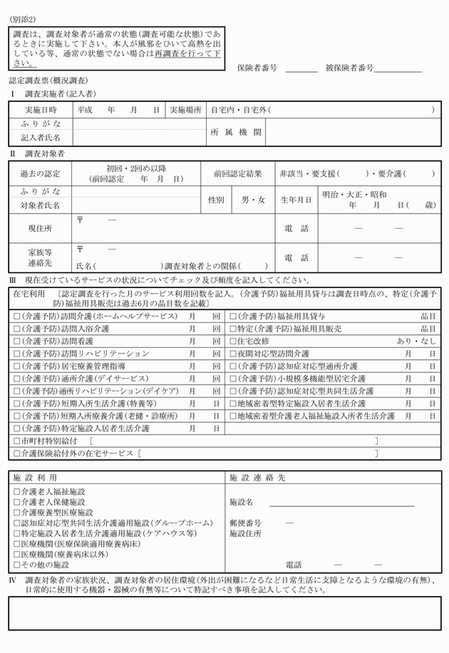 3FH00000012094-1.png
