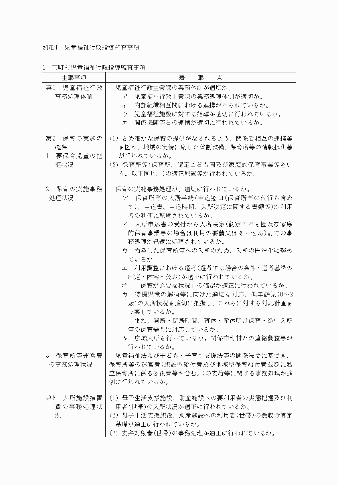 2FH00000067745-1.png