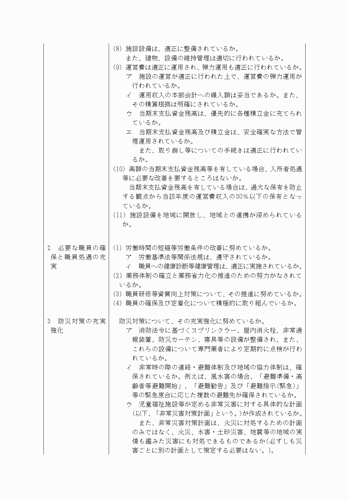 2FH00000067745-5.png