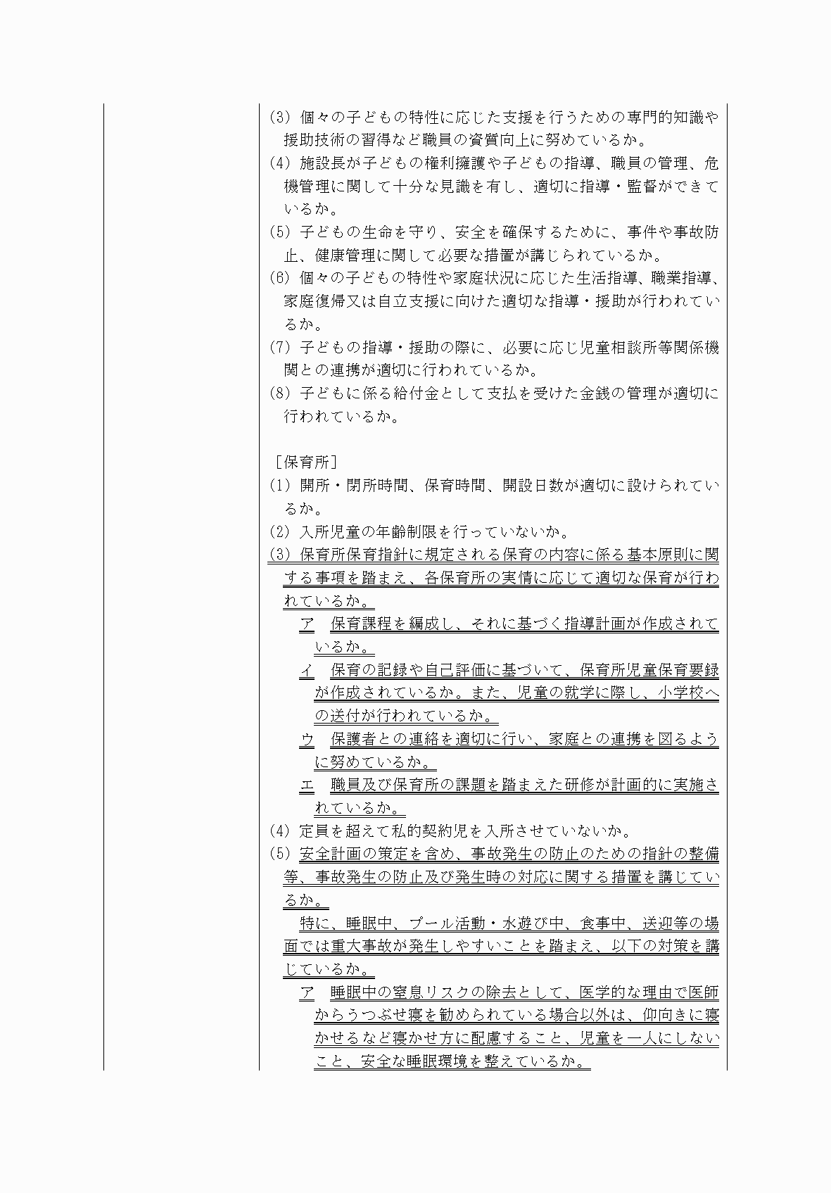 2FH00000067745-7.png