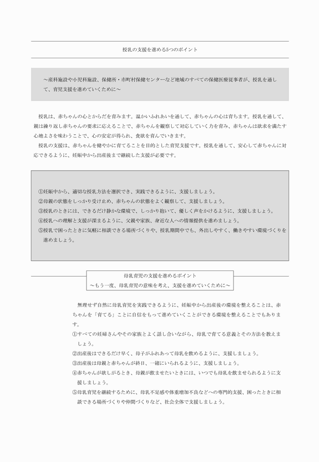 3FH00000012600-1.png