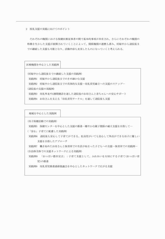 3FH00000012600-2.png