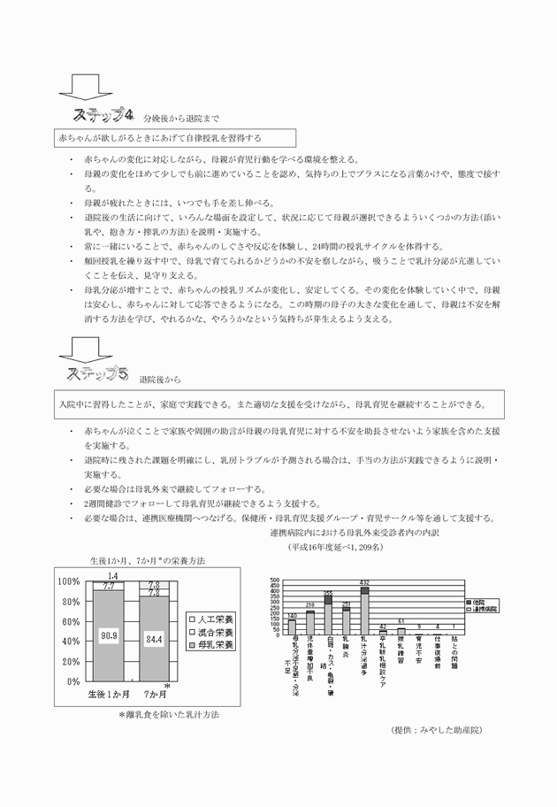 3FH00000012600-6.png