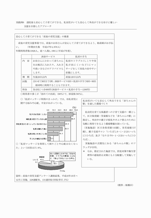 3FH00000012600-10.png