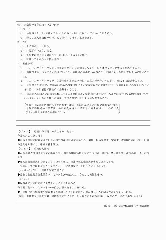 3FH00000012600-12.png
