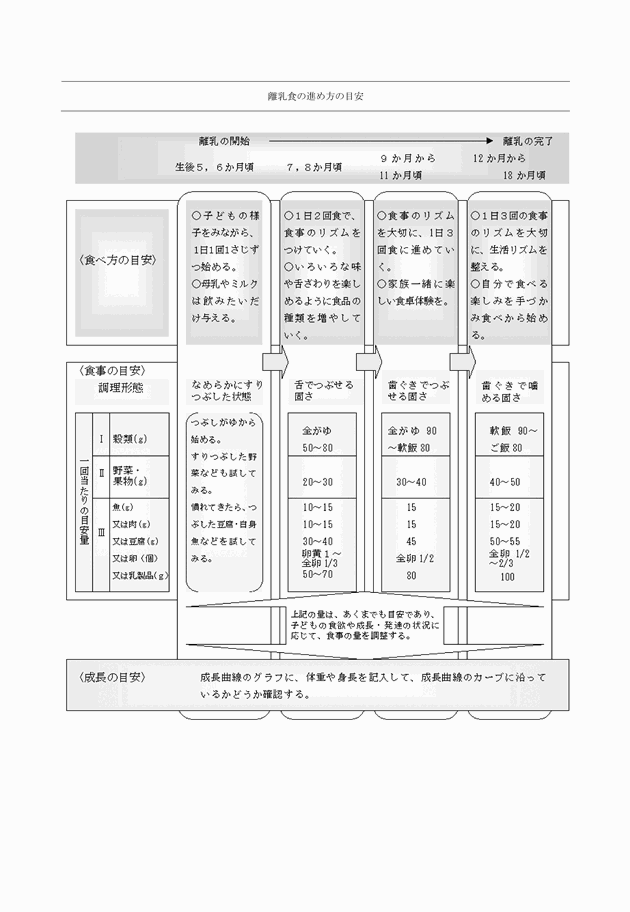 3FH00000012602-1.png