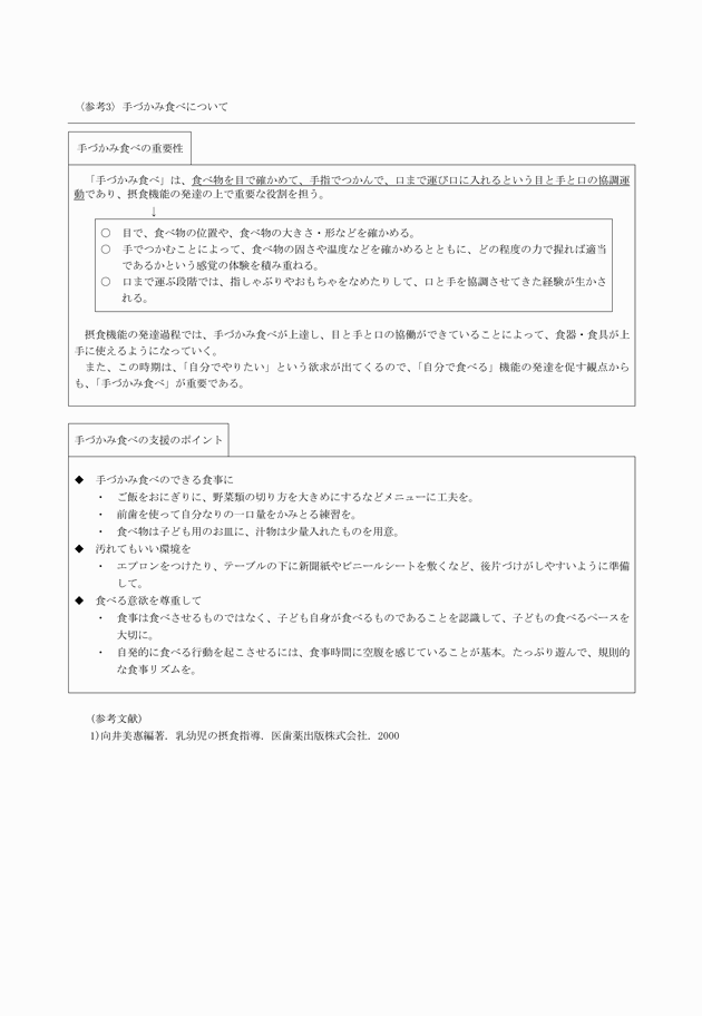 3FH00000012602-4.png