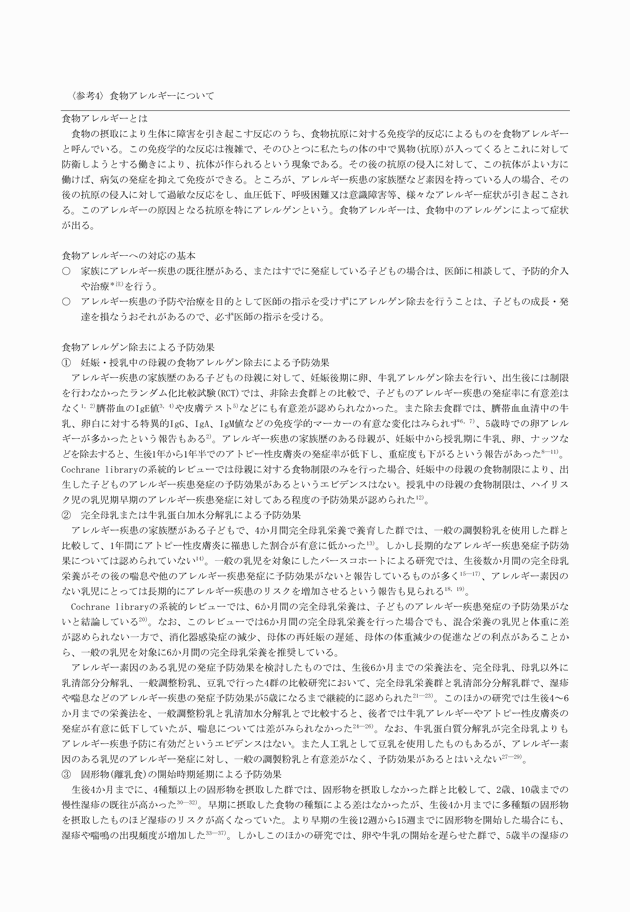 3FH00000012602-5.png