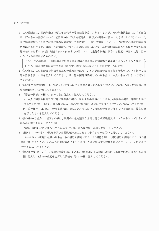 3FH00000015022-2.png