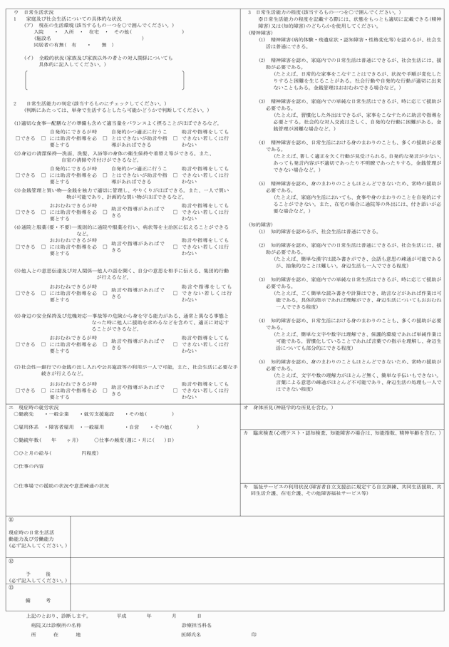 3FH00000015023-2.png