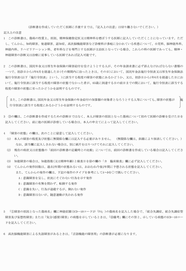 3FH00000015023-3.png