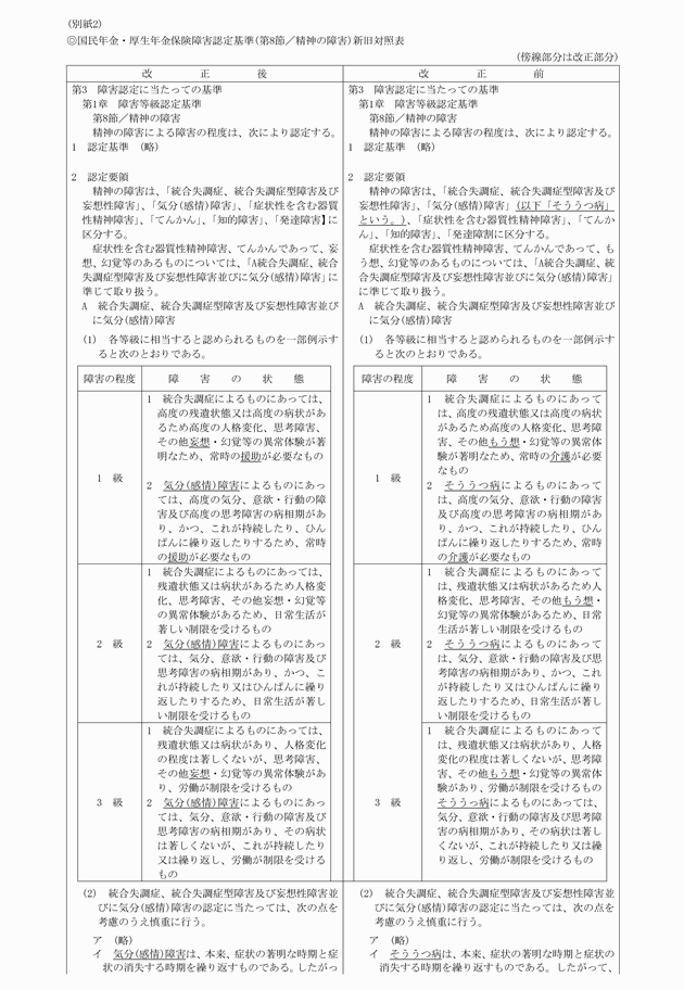 3FH00000015025-1.png