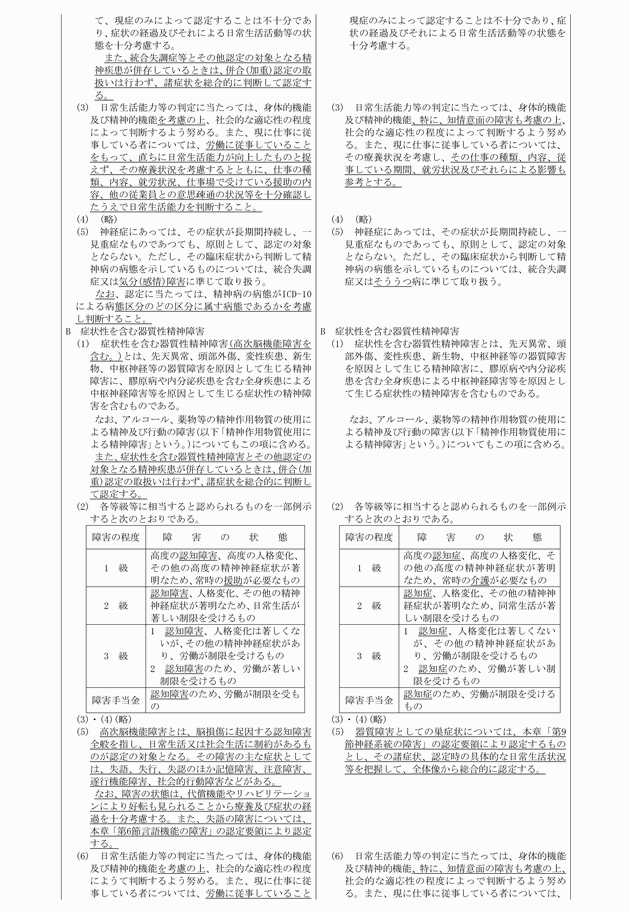3FH00000015025-2.png