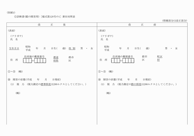 3FH00000015026-1.png