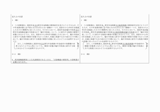 3FH00000015027-4.png