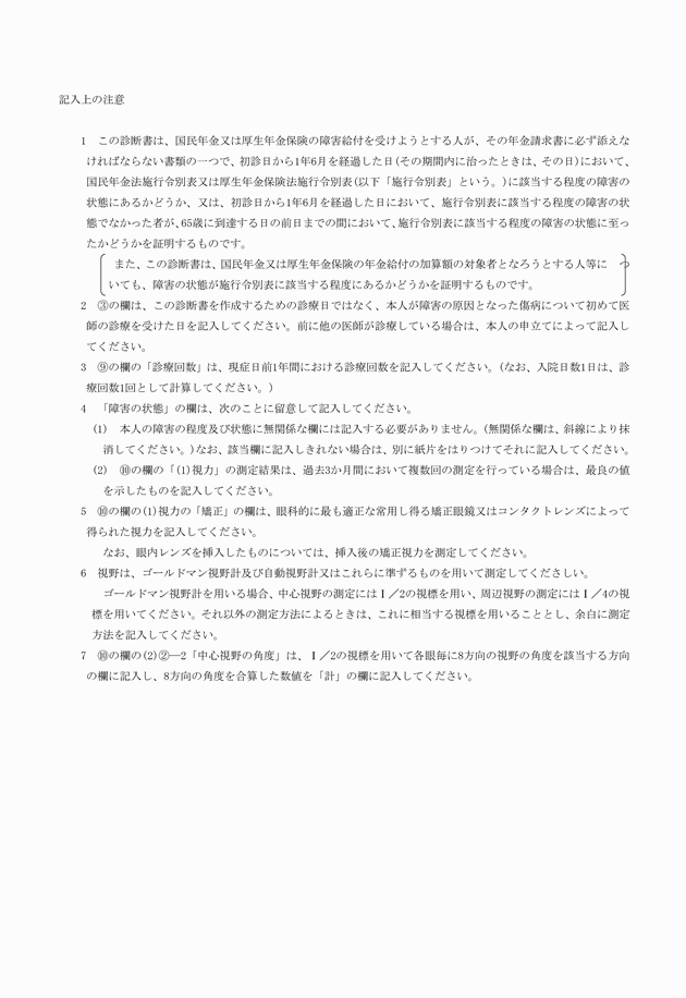 3FH00000015028-2.png