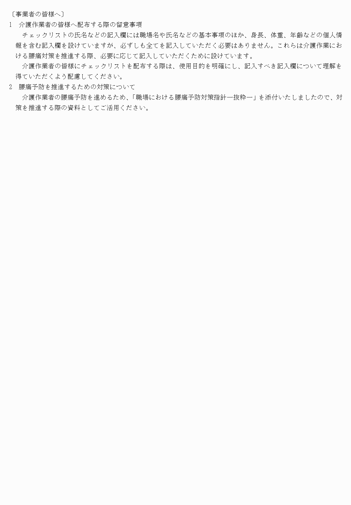 2FH00000035670-8.png