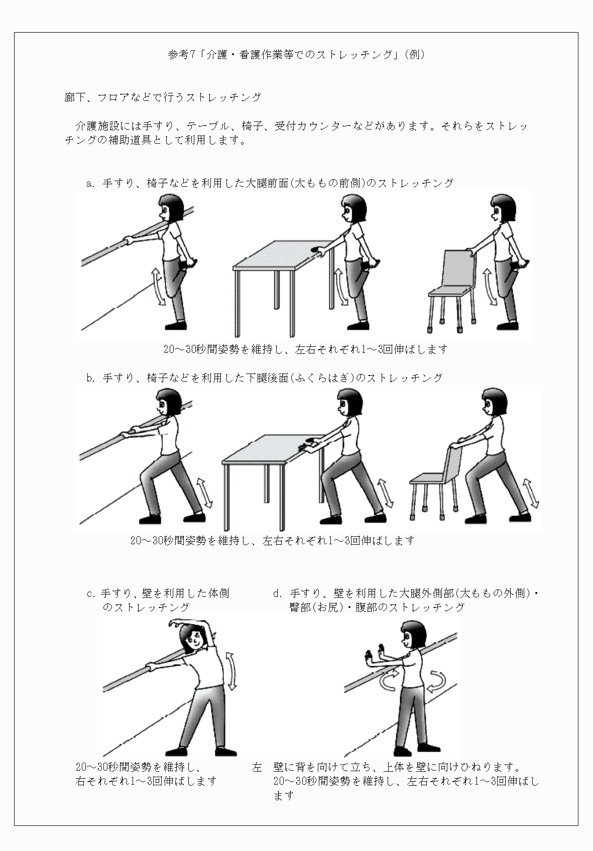 2FH00000035670-21.png