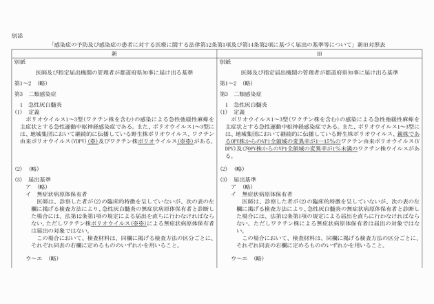 3FH00000015403-1.png