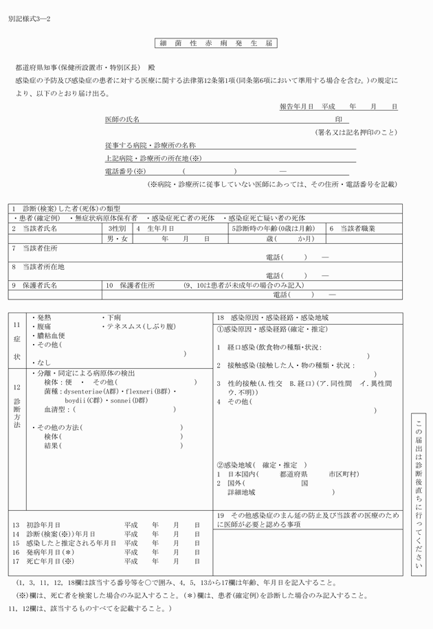 3FH00000015417.png