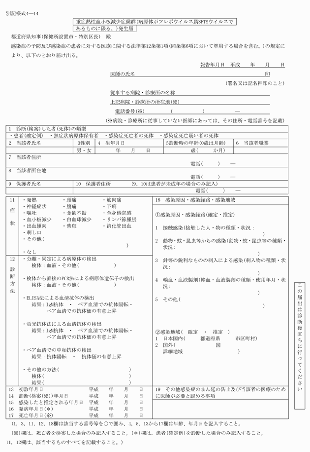 3FH00000015434.png