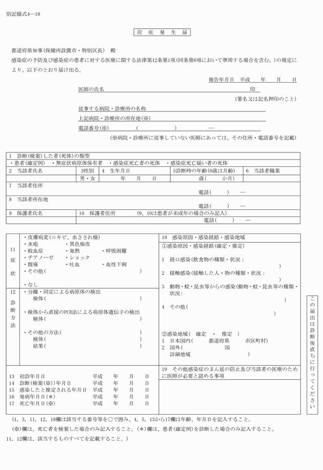 3FH00000015438.png
